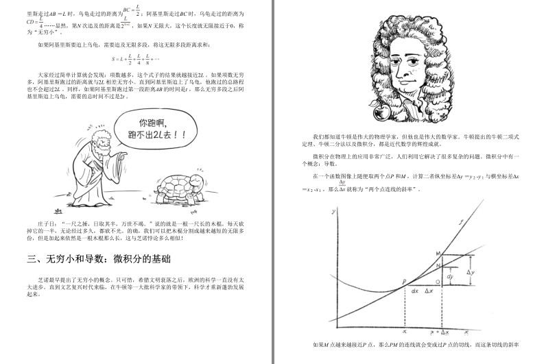 QQ截图20230914080119.png