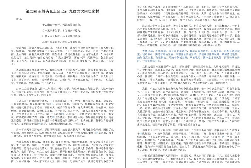 QQ截图20230910122115.png