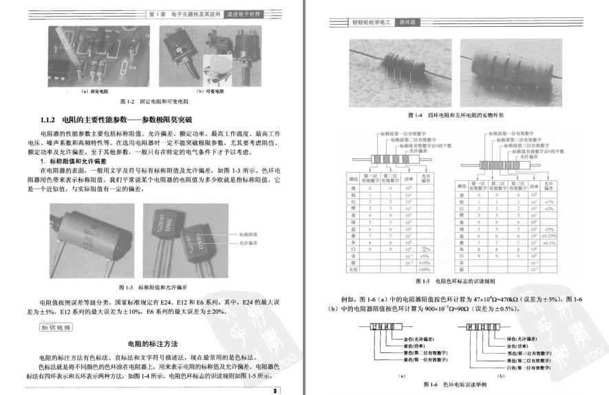 QQ截图20230606083745.png
