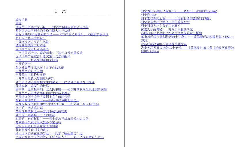 QQ截图20230808064649.png