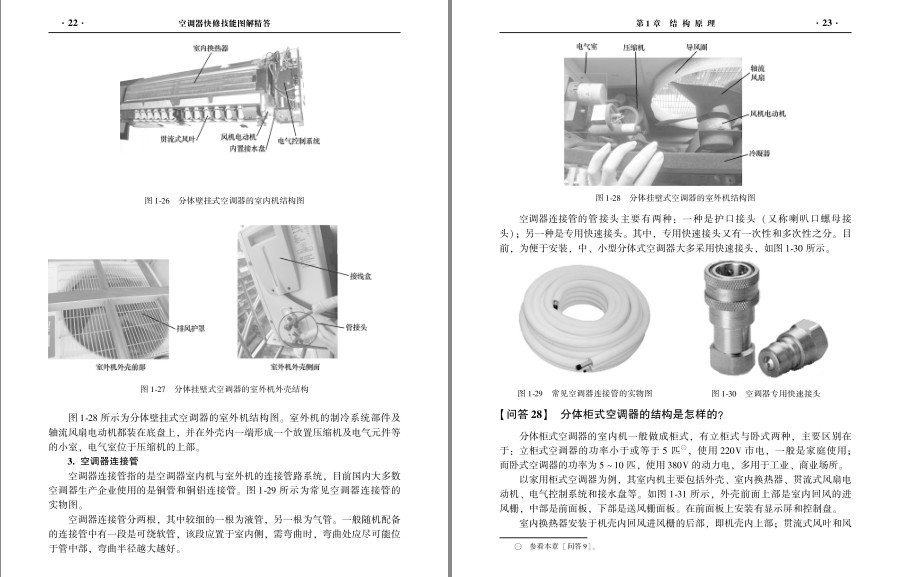 QQ截图20230802105048.png