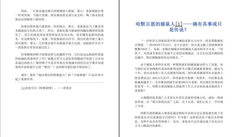 QQ截图20230721101536.png