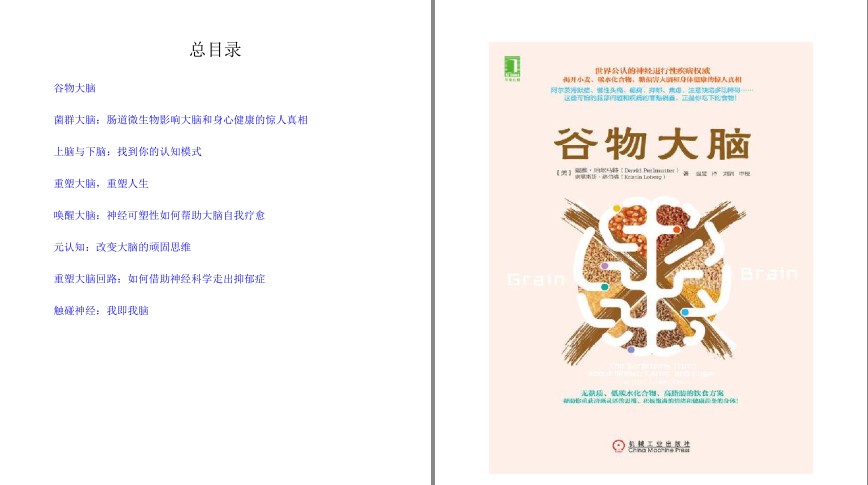 QQ截图20230707103602.png