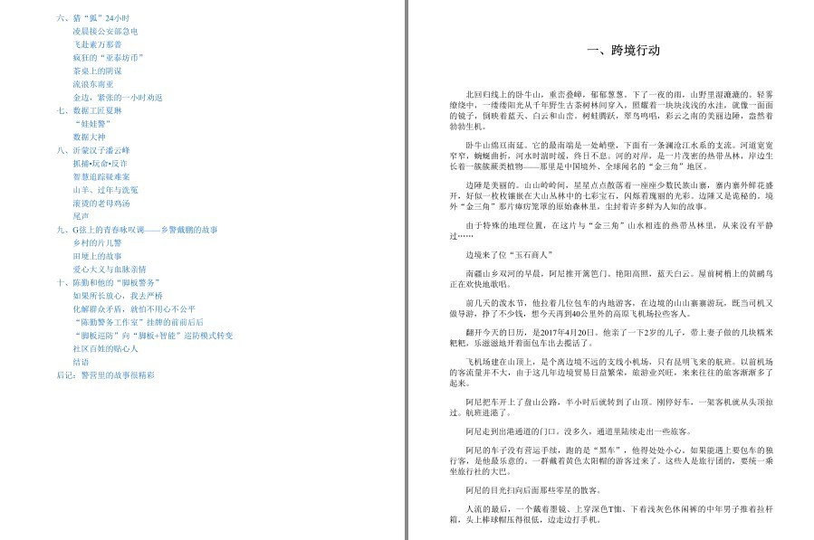 QQ截图20230117184841.png