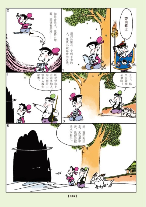 QQ截图20230807190019.png