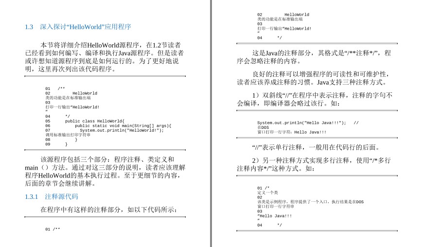 QQ截图20230806094907.png