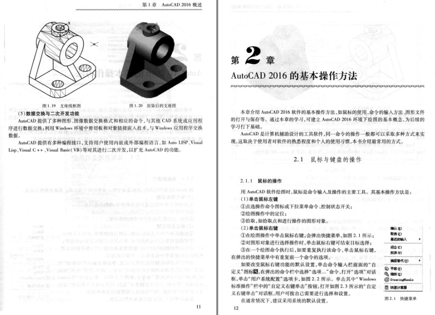 QQ截图20230407174916.png