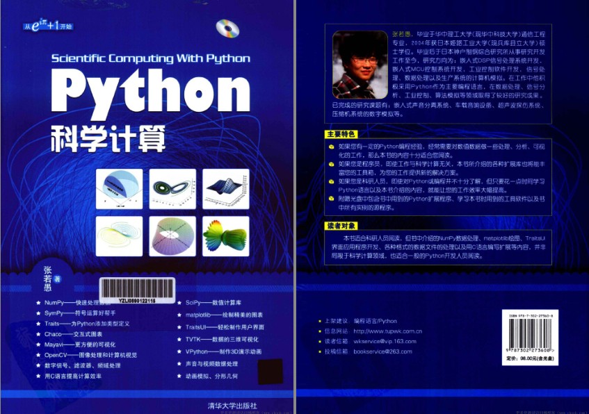 QQ截图20240417150610.png