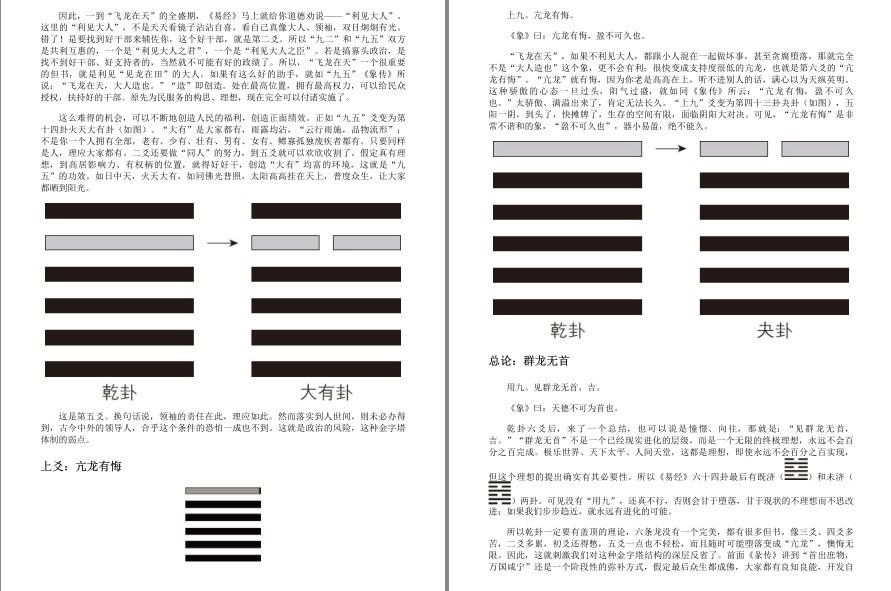 QQ截图20230226145547.png