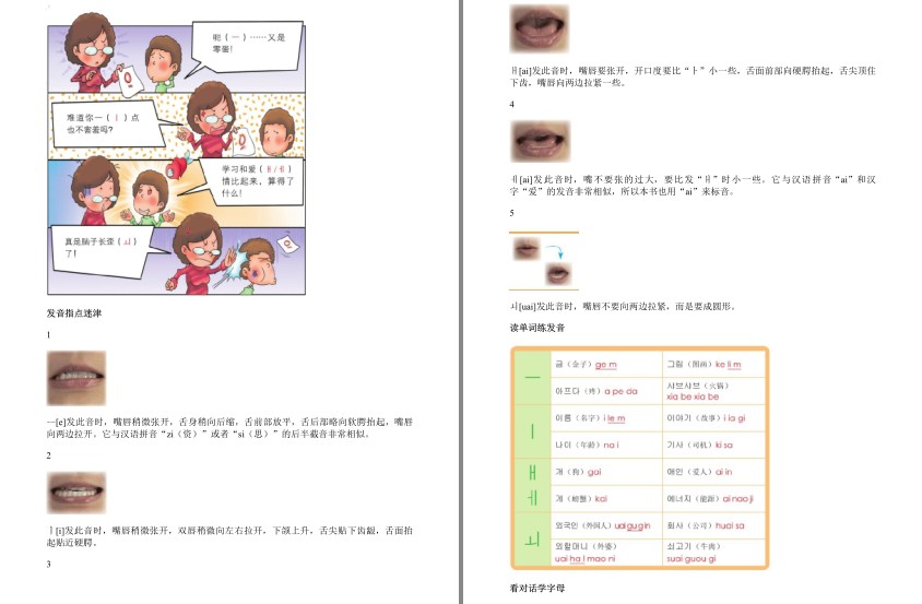 QQ截图20230809203019.png