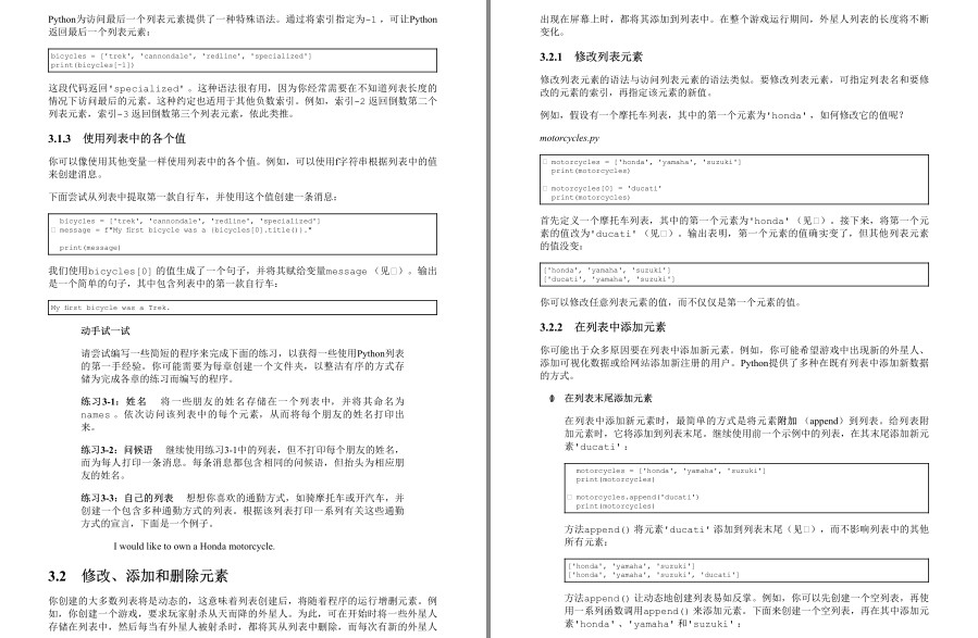 QQ截图20230325224445.png