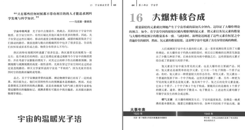 QQ截图20231213125516.png