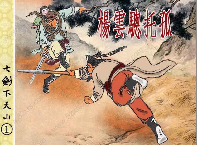QQ截图20230809184454.png