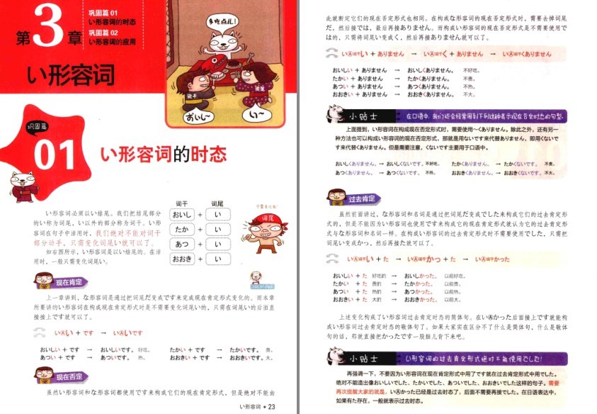 QQ截图20230824075009.png