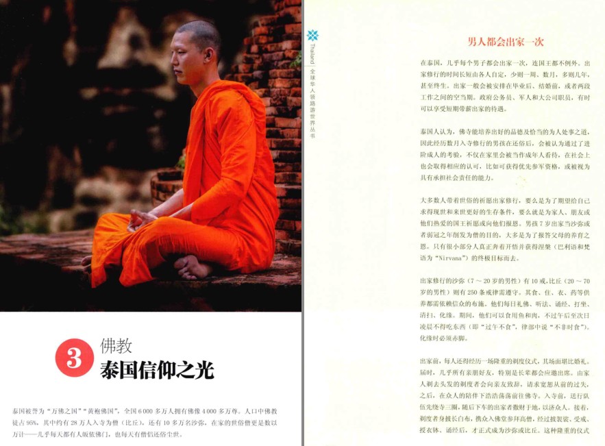 QQ截图20220929085510.png