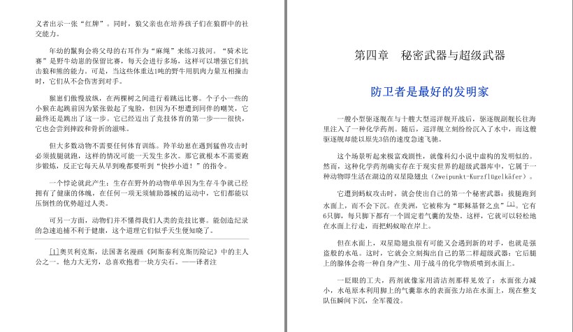 QQ截图20230721101644.png