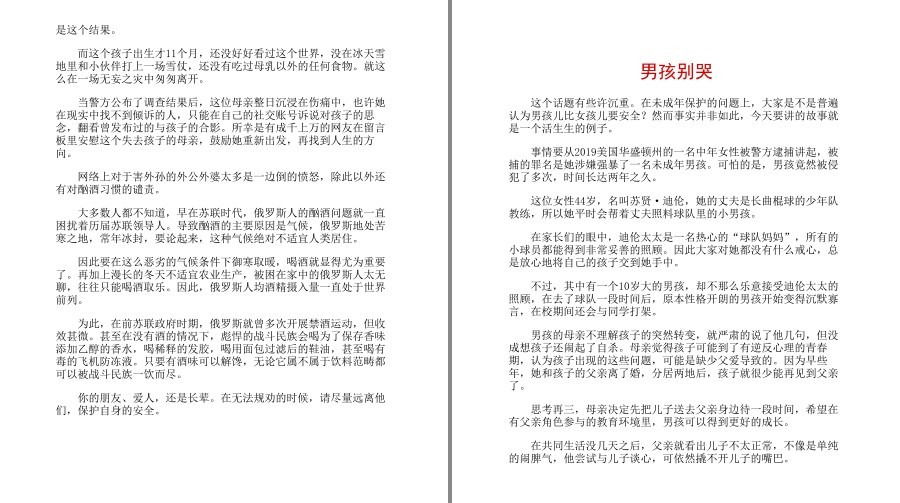 QQ截图20230510104552.png