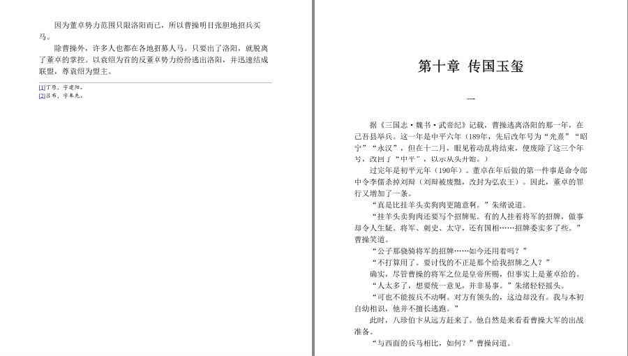 QQ截图20230512145907.png