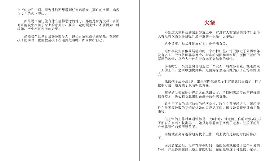 QQ截图20230510104543.png