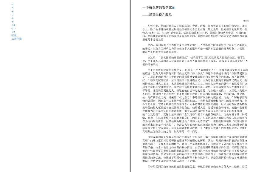 QQ截图20230623101000.png