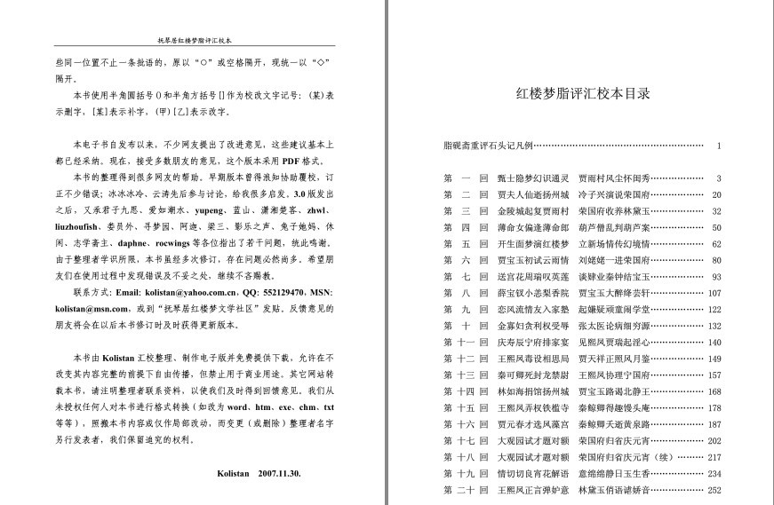 QQ截图20230817221036.png