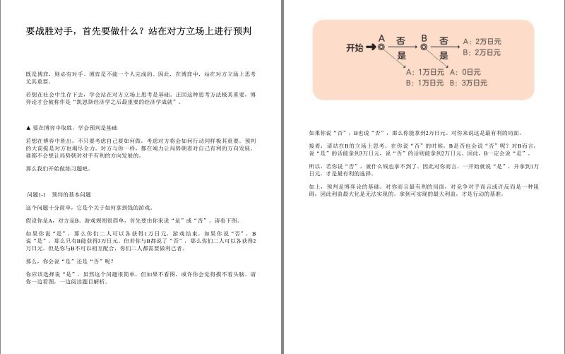 QQ截图20230827195613.png