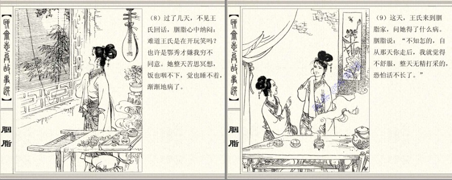 QQ截图20230821202858.png