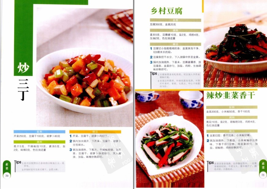 QQ截图20230607055908.png