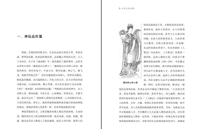 QQ截图20230829074653.png
