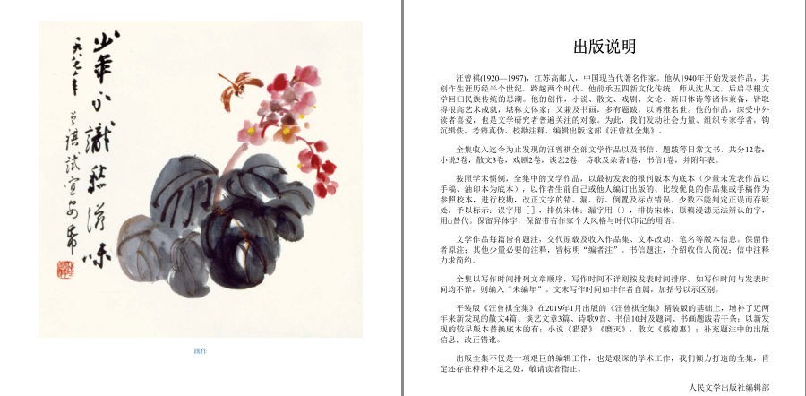QQ截图20221206192012.png
