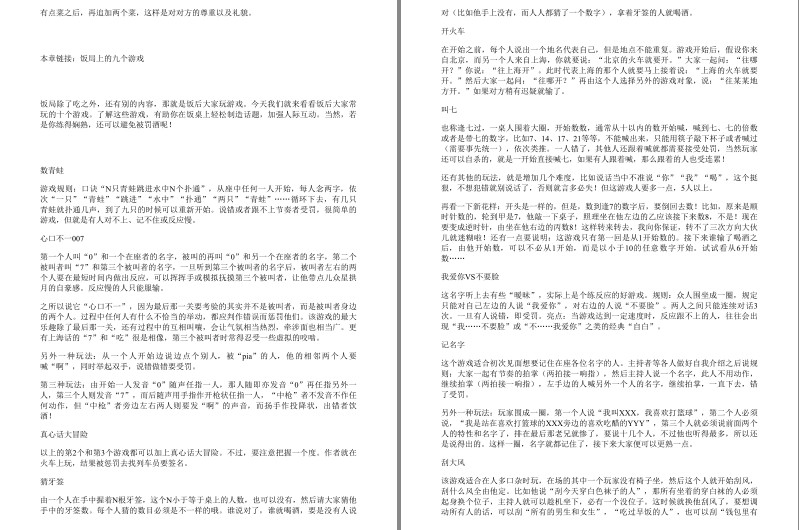 QQ截图20230824065727.png