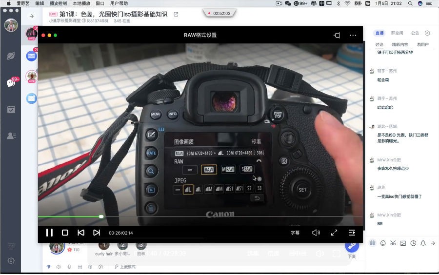 QQ截图20240507140120.png