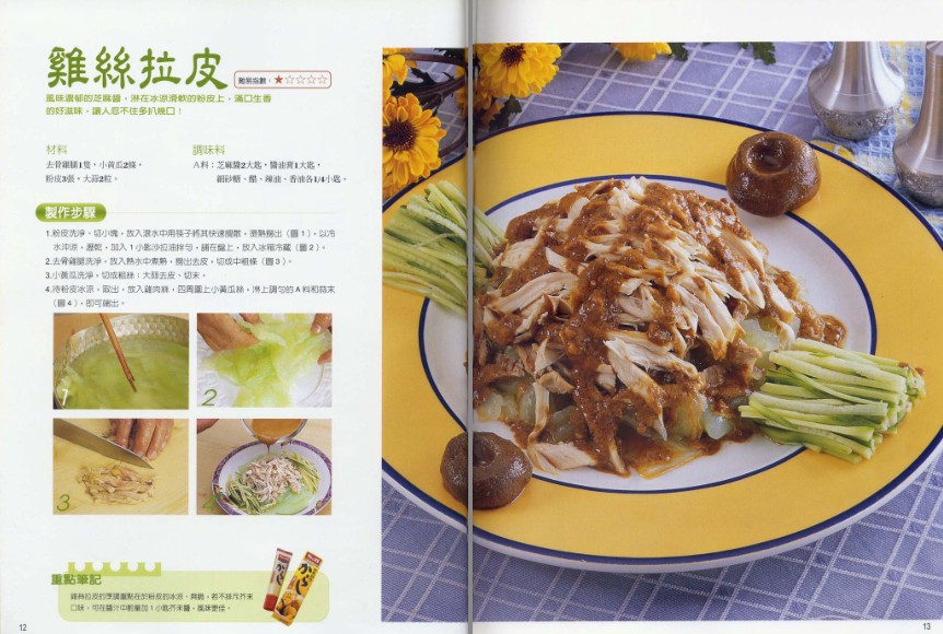 QQ截图20230710084550.png