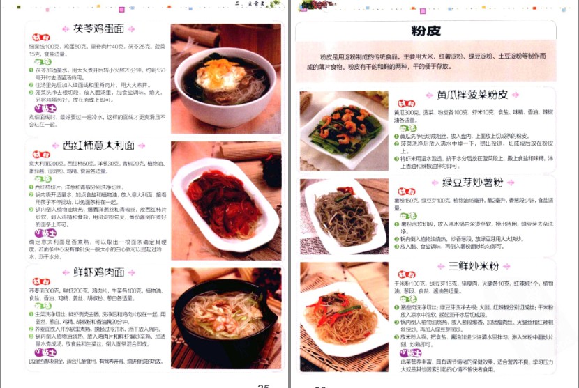 QQ截图20230621070235.png