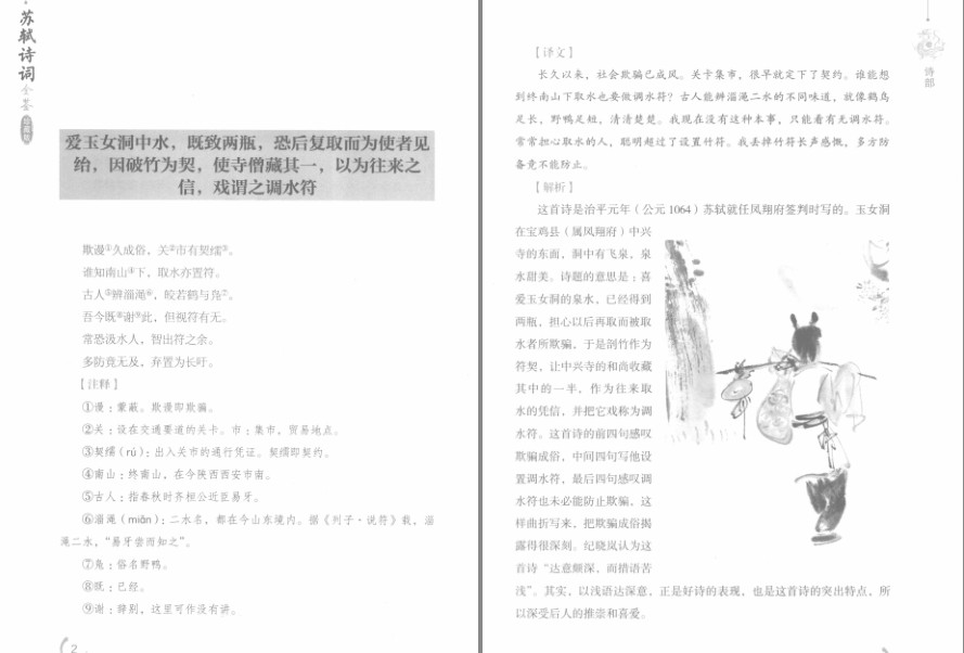 QQ截图20231006080042.png