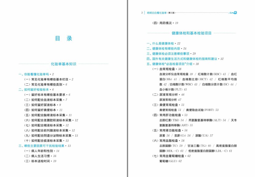 QQ截图20230909172214.png