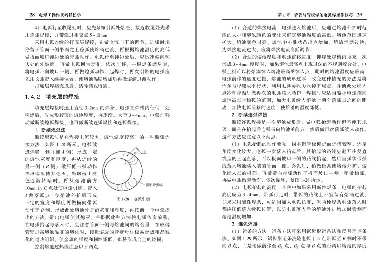 QQ截图20230815155020.png