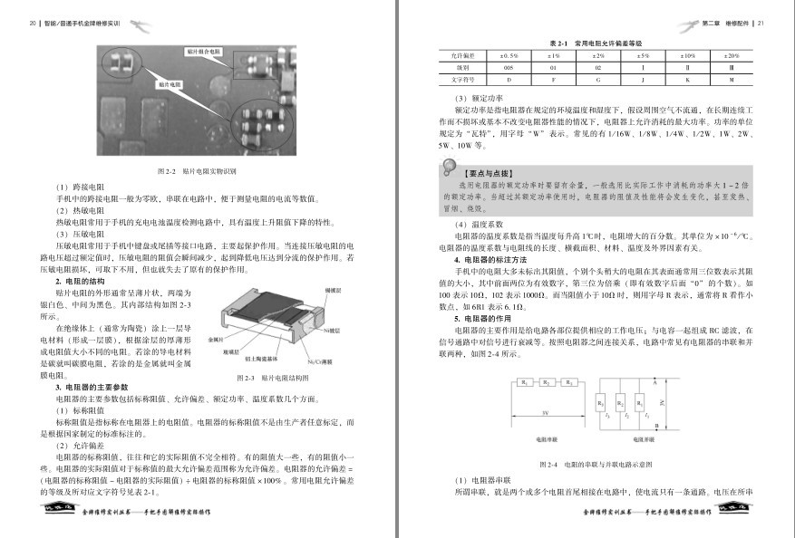 QQ截图20230803070711.png