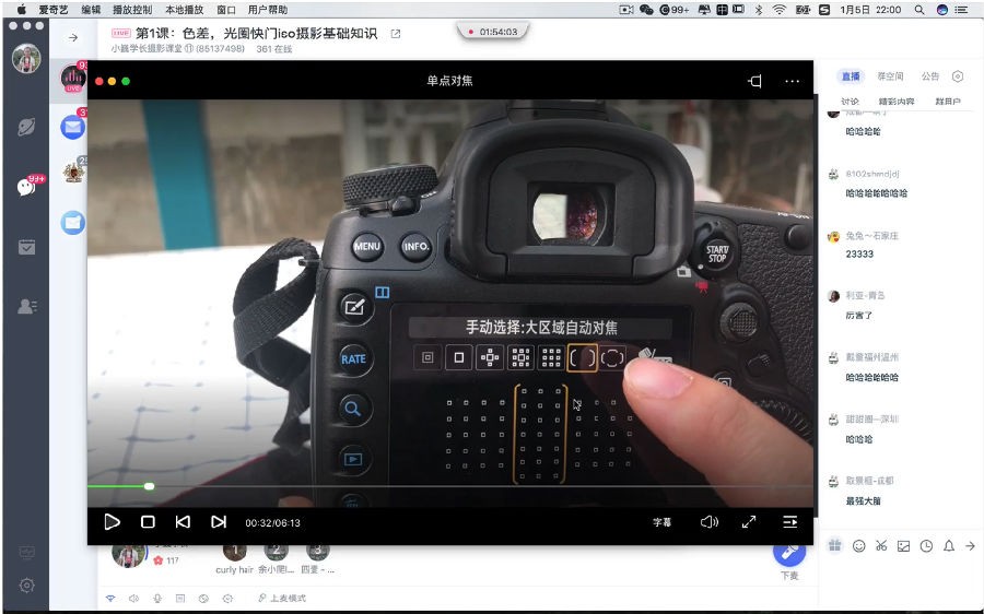 QQ截图20240507140151.png