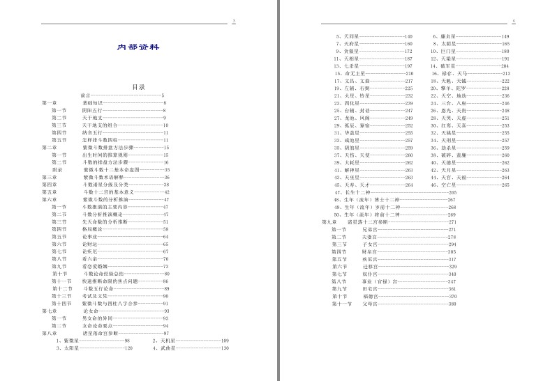 QQ截图20230902205253.png