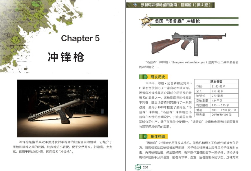 QQ截图20231208161540.png