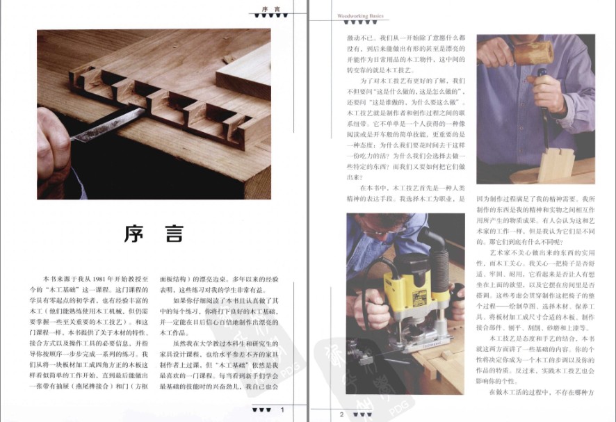 QQ截图20230823071129.png