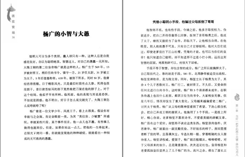 QQ截图20230727214253.png