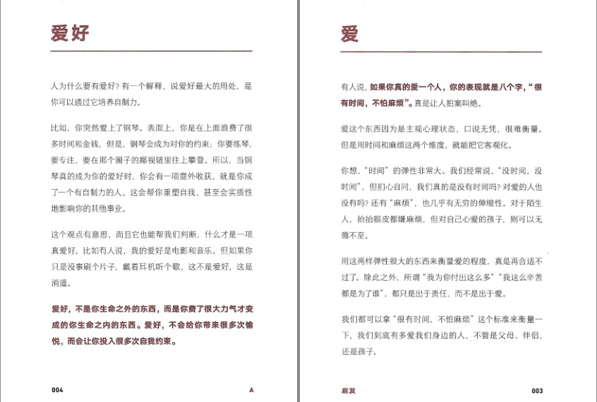 QQ截图20240416165910.png