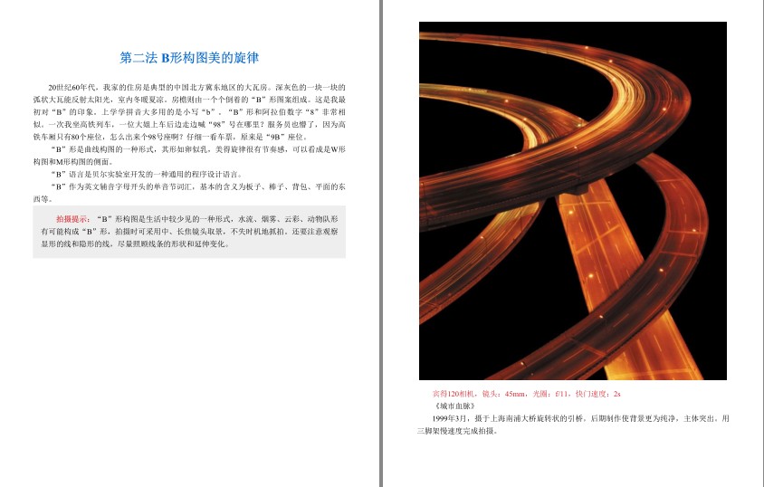 QQ截图20240420082137.png