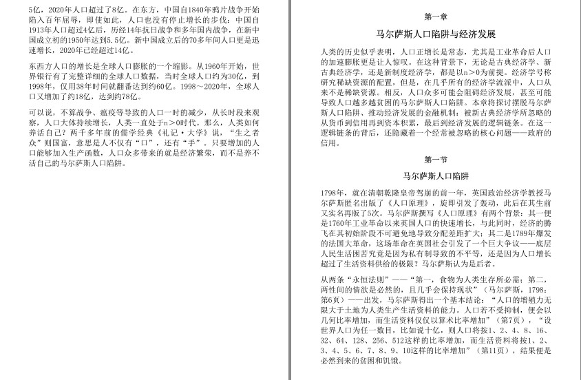 QQ截图20240408071547.png