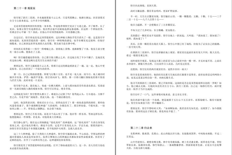 QQ截图20221227194241.png