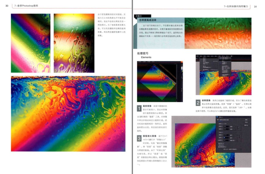 QQ截图20230902080208.png