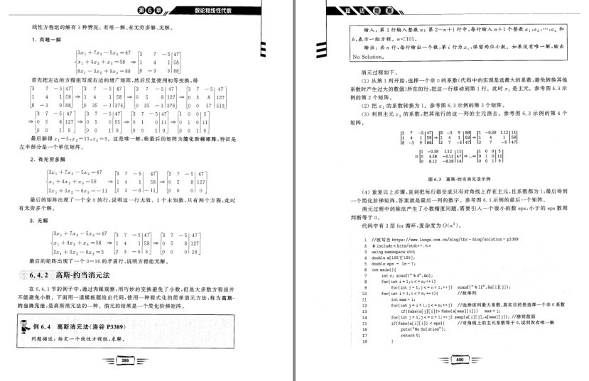 QQ截图20230721214718.png