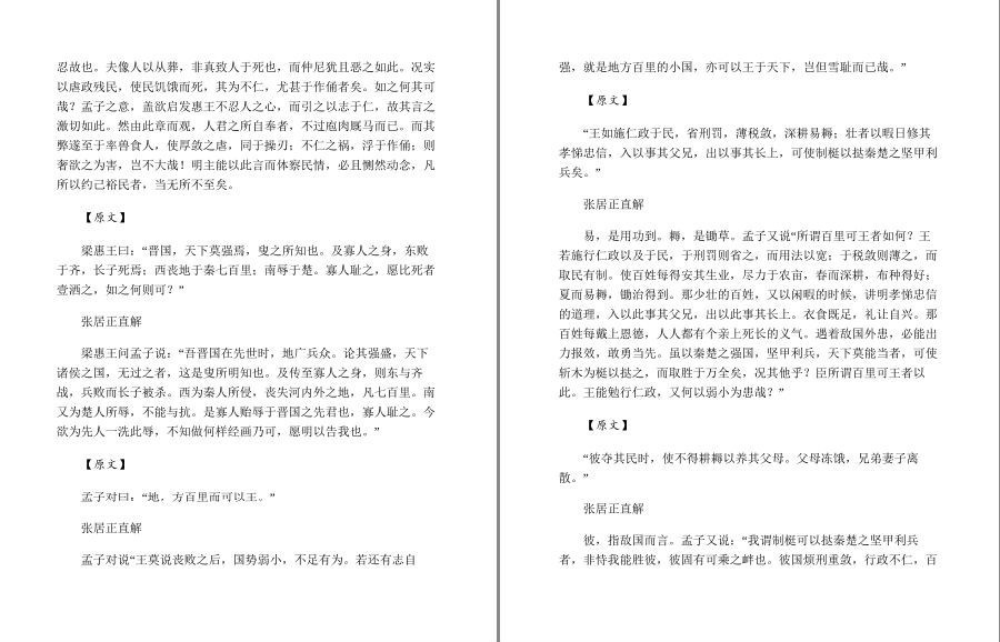 QQ截图20220917094505.png